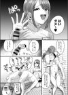 グループホーム・マゾへようこそ〜更生施設で24時間徹底射精管理〜【デジタル特装版】試し読み16ページ