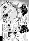 本当に好きだから…試し読み2ページ
