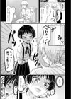 本当に好きだから…試し読み3ページ