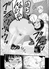 本当に好きだから…試し読み4ページ