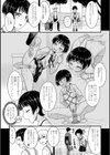 本当に好きだから…試し読み5ページ