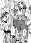 このコのアレが私の子宮を狂わせる【デジタル版】試し読み6ページ