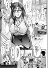 このコのアレが私の子宮を狂わせる【デジタル版】試し読み9ページ