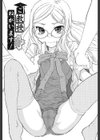 学校指定試し読み2ページ