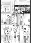 学校指定試し読み3ページ