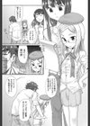 学校指定試し読み4ページ