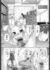 学校指定試し読み5ページ