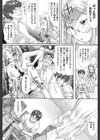 学校指定試し読み6ページ