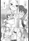 学校指定試し読み8ページ
