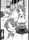 ガールズ・マジョリティー試し読み2ページ