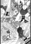 ス○水魚試し読み9ページ