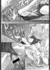 ス○水魚試し読み10ページ