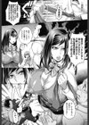 痴情の極み試し読み6ページ