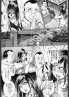 痴情の極み試し読み9ページ