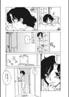 家庭教師試し読み5ページ