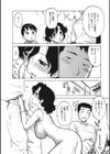 家庭教師試し読み8ページ