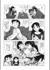 お汁夫人試し読み5ページ