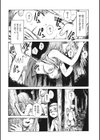暗やみ中で試し読み3ページ