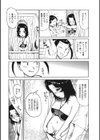 ママが水着にきがえたら試し読み5ページ