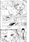 妻のひみつ試し読み5ページ