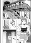 灼熱ラヴァーズ！試し読み2ページ