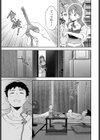 灼熱ラヴァーズ！試し読み3ページ