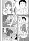 灼熱ラヴァーズ！試し読み6ページ