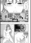 灼熱ラヴァーズ！試し読み7ページ