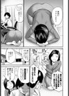母さんが寝惚ける朝試し読み3ページ