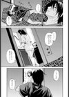 据え膳試し読み1ページ
