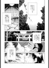 雨宿り試し読み1ページ