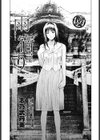 雨宿り試し読み3ページ