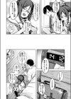 最後の夏の過ごし方試し読み6ページ
