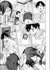 最後の夏の過ごし方試し読み9ページ