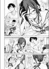 最後の夏の過ごし方試し読み10ページ