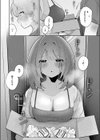 隣の秘密を開けたなら試し読み10ページ