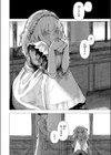 蚕のひとつ覚え試し読み8ページ
