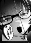 代用品なカノジョ試し読み9ページ