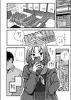 セフレのせいで彼氏ができない！試し読み8ページ
