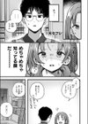 セフレのせいで彼氏ができない！試し読み9ページ