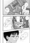 セフレのせいで彼氏ができない！試し読み10ページ