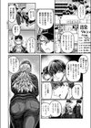 忘憂試し読み4ページ