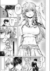 忘憂試し読み7ページ