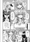 忘憂試し読み8ページ