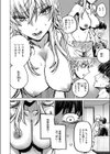忘憂試し読み10ページ