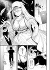 ハジメテ試し読み5ページ