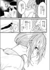 ハジメテ試し読み7ページ