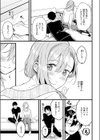 ハジメテ試し読み9ページ