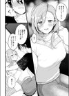 ハジメテ試し読み10ページ