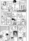 VRな距離試し読み3ページ